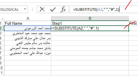 divide first and middle name from last name in excel for mac